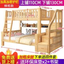 销上下床双层床全实木高低床儿童床多功能组合子母床上下铺木床库