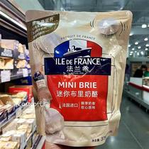 Costco代购法国进口法兰希迷你布里奶酪 25g×15只奶香足口感绵滑