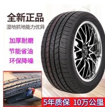 四季全新2016款北京现代领动名图途胜朗动专用皮汽车轮胎原装耐磨
