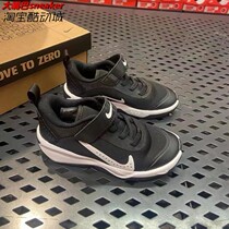 Nike耐克Omni儿童鞋男童女童透气轻便大童魔术贴运动跑步鞋DM9026