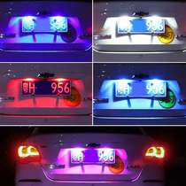 北汽新能源EC3 EC5 LITE汽车用牌照灯超亮LED改装灯泡强白光两只