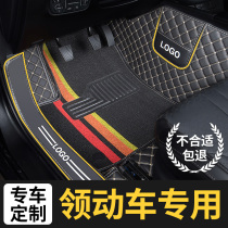 汽车全包围现代领动脚垫精英型20款北京现代领动地毯专车专用全套