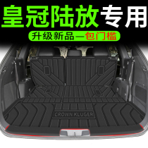 适用于丰田皇冠陆放后备箱垫21-23款陆放七座专用汽车tpe尾箱垫子