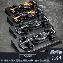 沙沙汽车模型Spark1:64奔驰F1赛车W14汉密尔顿周冠宇维斯塔潘2023