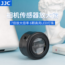 JJC 相机传感器放大镜 适用佳能尼康索尼CCD/CMOS传感器单反微单相机传感器清洁工具