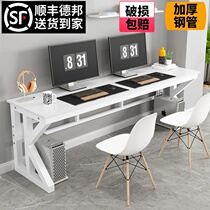 简易双人电脑桌台式家用书桌卧室办公桌电竞桌子游戏桌长条工作台