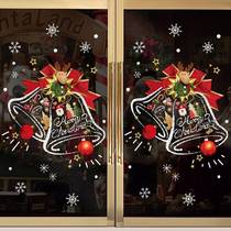 圣诞节装饰窗花门贴圣诞树铃铛雪花大门玻璃贴纸店铺窗贴橱窗贴画