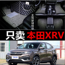 用于20/2020款东风本田XRV专用汽车脚垫全包围XR-V炫威大包包门槛