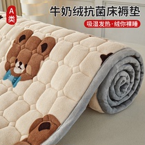 A类抗菌牛奶绒床垫软垫褥子垫被单人学生宿舍床褥垫铺床加绒毯子