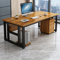 办公桌电脑桌简约现代办公室台式带抽屉桌椅组合家用书桌老板桌子