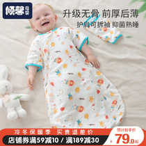 婴儿睡袋春秋薄款夏季宝宝竹棉纱布睡袋新生儿童一体式防踢被神器