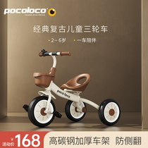 儿童三轮车脚踏车3-6宝宝玩具幼儿园孩子童车2-5岁自行车免充气