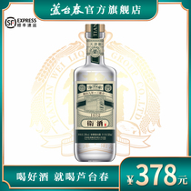 芦台春浓香型白酒天津衛1652天津特产酒39度52度500ml单瓶装正品