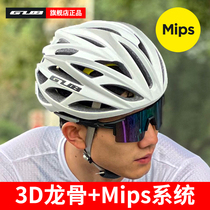 GUB M8mips公路车自行车头盔骑行头盔一体成型龙骨男女夏季安全帽