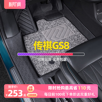 适用广汽传祺GS8脚垫2022-24款全包围 第二代TPE传奇汽车专用改装