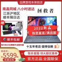 Lenovo/联想 拯救者 Y9000P 2022新款12代酷睿全新原装16寸游戏本
