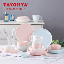 TAYOHYA多样屋 如一陶瓷餐具 家用中式简约饭碗汤碗盘碟勺组合