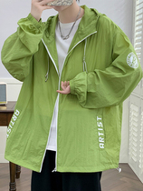 绿色防晒衣男春夏季薄款连帽夹克外套男青少年冰丝凉感透气防晒服