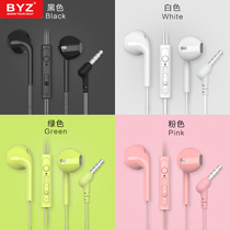 BYZ入耳式有线耳机适用vivo苹果6华为oppo小米手机耳塞圆扁线耳麦