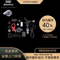 丰田霸道普拉多2.7L3.5L4.0L改装加装机械增压器VT/HKS机械增压