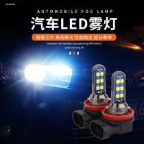 适用17-18-19-20款吉利帝豪GL改装LED大灯远近光一体激光汽车灯泡