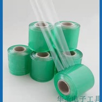 PVC工业缠绕膜IC盘打包膜环保膜保护薄膜静电膜包装膜电线打包带