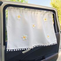 用伞帘子挡罩遮光专用侧窗加厚女士车窗婴儿汽车遮阳帘帘睡觉轿车