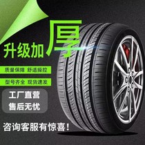 2020款新宝骏RM5RM-5六座七座2+3+2四季RM5专用轮胎全新汽车轮胎