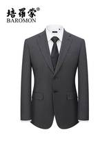 BAROMON/培罗蒙商务正装双开叉休闲西服套装男士职业工装羊毛西装