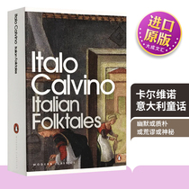 Italian Folk Tales 英文原版书 卡尔维诺意大利童话 英文版进口文学书籍