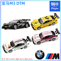 宝马BMW M3拉力赛车仿真1:32有声带车灯合金车模型摆件男孩玩具
