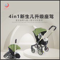 新生儿摇椅安全提篮汽车安全座椅婴儿多功能婴儿四合一手推车