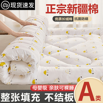 新疆棉花垫被褥子床垫软垫家用榻榻米垫学生宿舍单人床垫褥双人炕