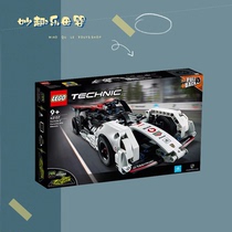 LEGO乐高机械组42137保时捷方程式赛车99X男孩子益智拼装积木玩具