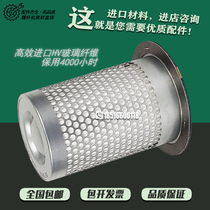 温岭Xin磊螺杆空压机保养配件XLD-15/20/30A油气分离器芯 油精分