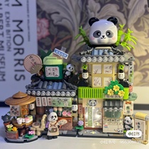 乐高积木2024新款熊猫茶舍折叠美食街景女生玩具拼装小熊咖啡房子