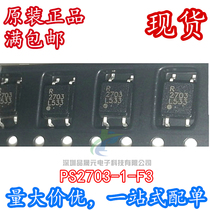 PS2703-1 NEC2703 贴片SOP4 光电耦合器 现货PS2703-1-F3