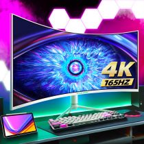 34英寸4K165hz带鱼屏曲面白色显示器电竞电脑屏幕A34QGN