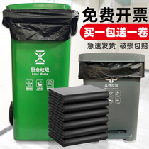 大垃圾袋大号黑色加厚商用餐饮环卫户外用特大60超大圾桶塑料家用
