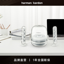 哈曼卡顿水晶4代桌面无线蓝牙音箱电脑电视礼物礼品家用音响低音