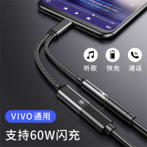 适用vivo耳机x80pro x70手机x50转接头typec接口x60转3.5mm圆口s15e转换器iqoo转接线type-c充电s12二合一s10