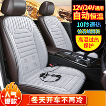 新款雷克萨斯NX200/300h/RX300/450hL汽车加热坐垫冬季座椅垫单片