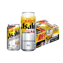 现货日本Asahi朝日SUPER DRY超爽生全开盖485/340m罐揭盖掀盖生啤
