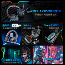 西伯利亚K02BS头戴式耳机蓝牙5.3无线三模2.4G电竞游戏超长续航
