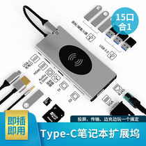 适用戴尔灵越14Pro扩展坞Type-C网口USB分线器14Plus电脑VGA拓展