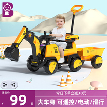 儿童挖掘机可坐人大型工程车男孩遥控玩具车可挖土机电动挖机勾机
