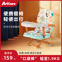 宝宝餐椅便携式儿童餐椅可折叠外出家用吃饭餐桌椅婴儿座椅子矮款