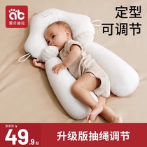 婴儿定型枕头新生儿宝宝纠正防偏头安抚0到6个月-12月1岁睡觉神器