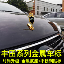 专用丰田凯美瑞亚洲龙亚洲狮威驰改装车标贴前机盖中网装饰贴配件
