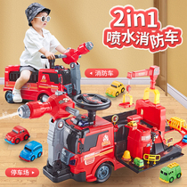 儿童可坐人消防车玩具男孩挖掘机2宝宝3岁大型喷水变形大号洒水车